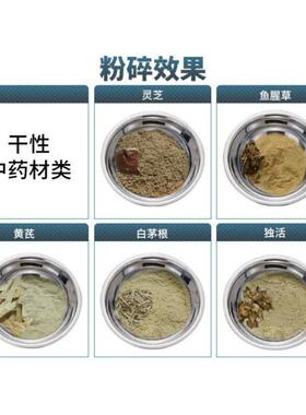 旭朗水冷万能粉碎机商用多功能干湿两用工业饲料厂材打粉机