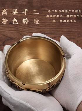 礼之源黄铜祥云烟灰缸茶桌摆件办公室摆放企业商务礼品年终纪念品