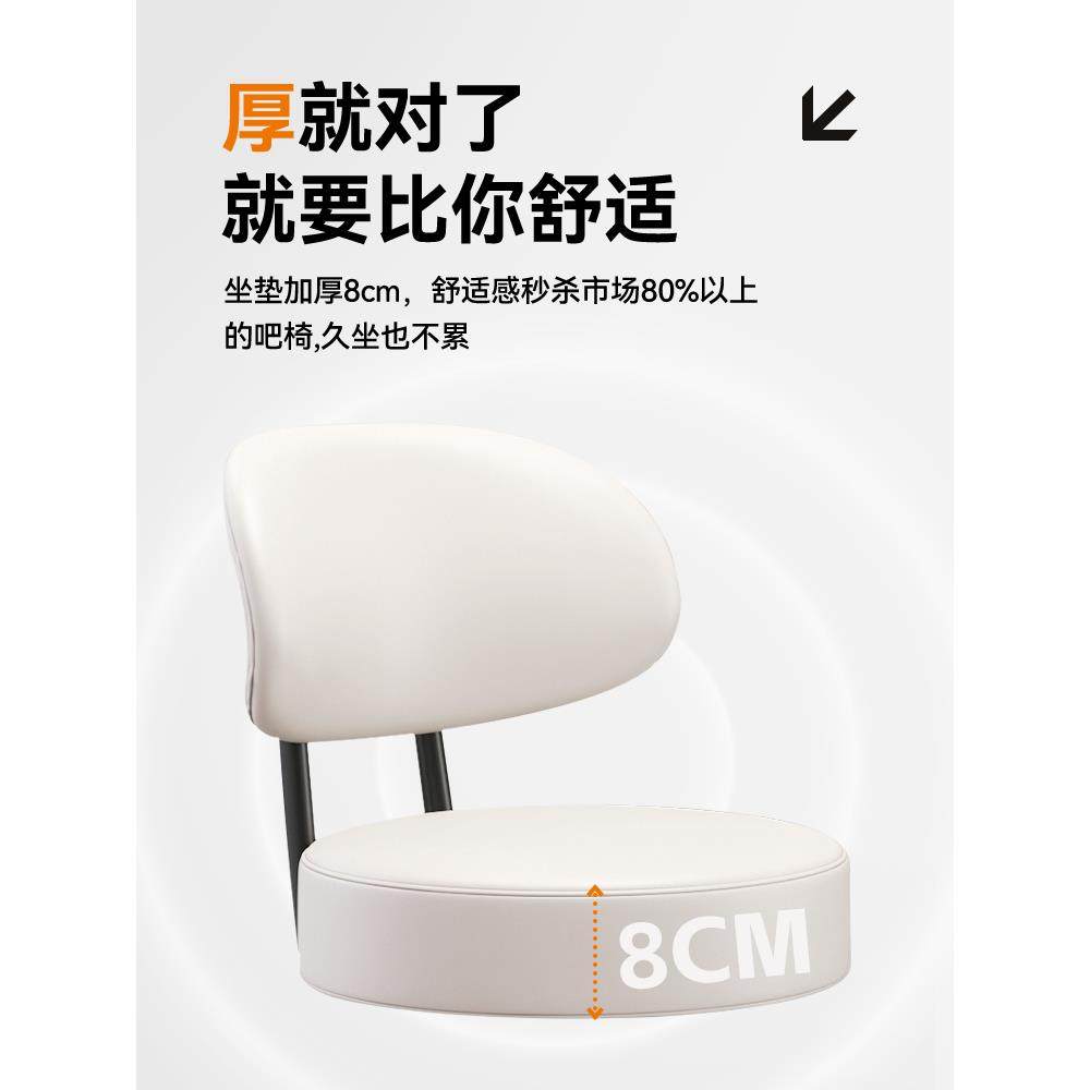 吧台椅升降前台酒吧椅现代简约家用凳子转椅北欧收银台高脚凳吧凳,淘宝优惠券,粉丝福利购,淘宝优惠卷