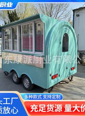 跨境 移动拖挂咖啡奶茶车商用美食餐车多功能酒吧车网红复古房车