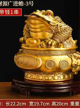 高档黄铜金蟾聚宝盆摆件客金厅办公室三脚 蟾蜍家居蝉店铺前台开