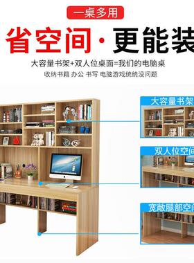 实木书桌书架一体组合书柜简约儿童写字学生学习桌电脑台式桌家用