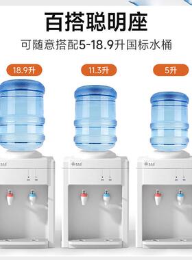 美伦达台式饮水机家用办公室冷热两用制冷宿舍节能桌面小型商用