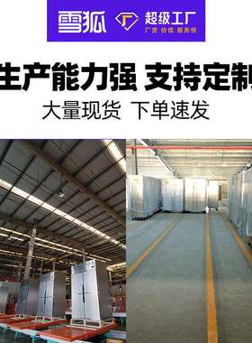 7盘45度直冷商用速冻柜急冻冰箱包子饺子急冻柜零下45度速冻速
