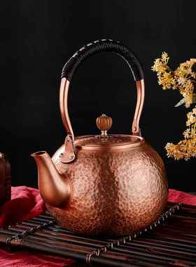 全铜大号大容量紫壶茶壶家用茶具过滤网泡茶壶手工单壶复古手提壶