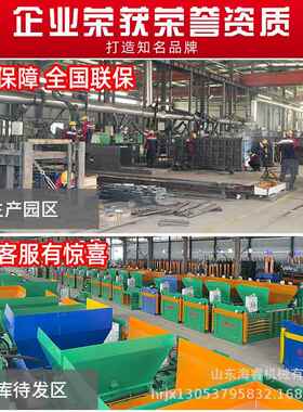 卧式废纸液压打包机塑料瓶废纸箱塑料膜小型卧式全自动液压打包机
