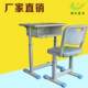 Factory direct delivery to primary and secondary school students lifting desks and chairs school study desks and chairs tutoring class training adjustable desks and chairs