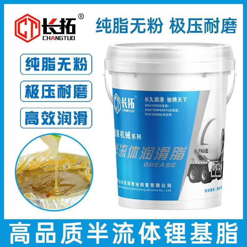 0号润00#000#半流体润滑脂黄油润滑油砼泵车减速机冲床带吸盘2#3# - 图2