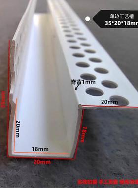 单边几字U型分割条石膏板吊顶收边条工艺槽装饰填缝单边凹型槽