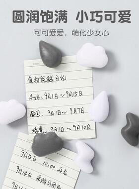 2651 Creative Magnetic Cloud Refrigerator Magnets Cartoon Me