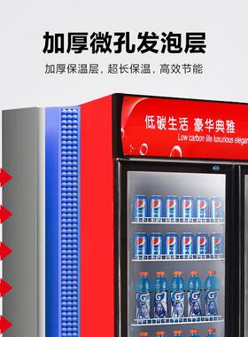 啤酒冷藏柜商用保鲜双门立式冰箱超市便利店酒水饮料冷藏展示柜