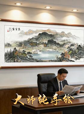 纯手绘国画高档山水画客厅挂画背景西墙聚宝盆靠山图办公室装饰画