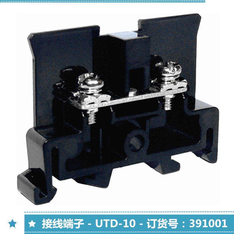 UTD-10/15/24/32/41/63/100/150A上海友邦板式螺钉组合接线端子排,淘宝优惠券,粉丝福利购,淘宝优惠卷
