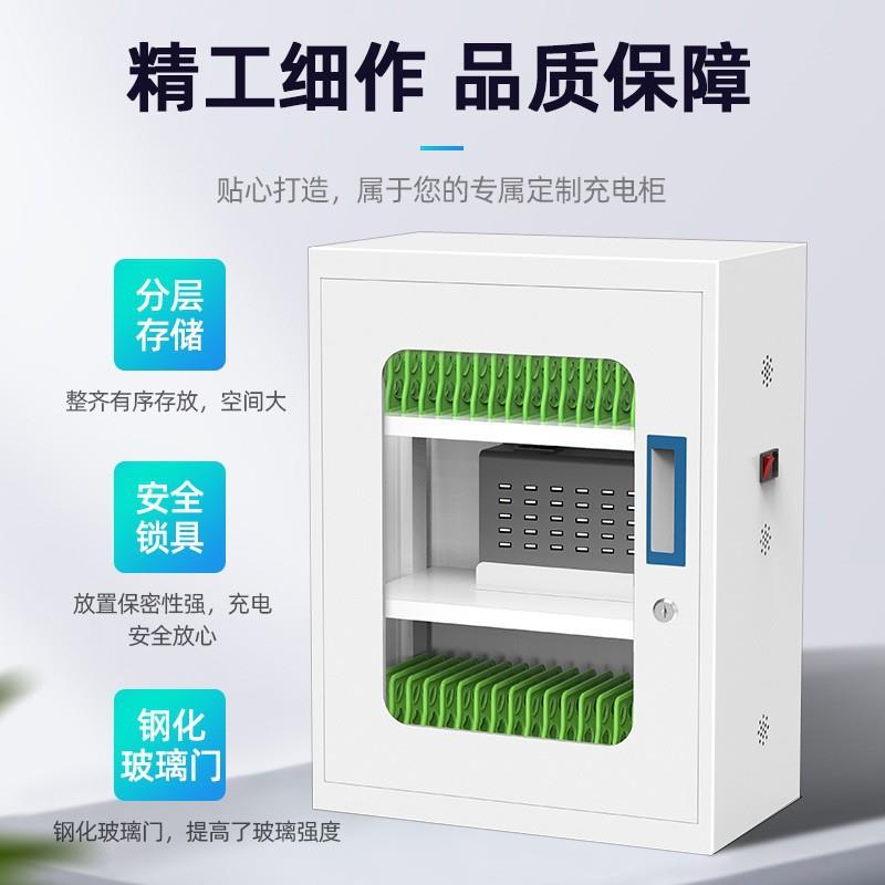 手机平板充电柜usb接口教室壁挂存放箱保管柜ipad平板电脑充电柜 - 图0