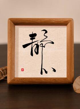 正品稳定情绪办公室桌面好物位工装小摆件女生物解压饰治愈不生气