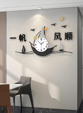 一帆风顺时尚个性创意静音挂钟轻奢钟表客厅背景装饰时钟挂墙家