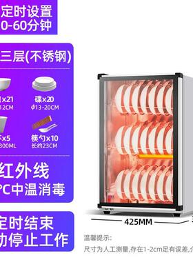 消毒柜小双门消毒柜餐具消毒柜烘干消毒柜商用小型消毒柜迷你