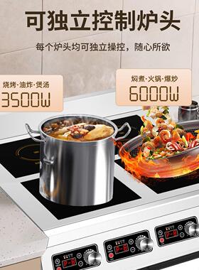 商用电陶炉3500w大功率四六八多头电磁炉2/4/6/8眼锡纸花甲煲仔炉