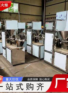 不锈钢加厚精细粉碎调料粉碎机化工原料万能粉碎机大型商用粉碎