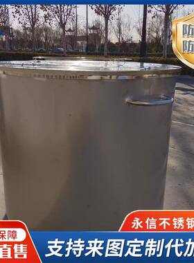 分散机拉缸不锈钢移动搅拌桶涂料油漆搅拌拉缸分散乳化研磨桶