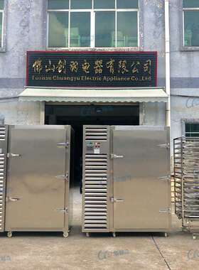 生坯油条面团快速速冻机 大型工业风冷包子饺子水i饺子混沌速冻柜