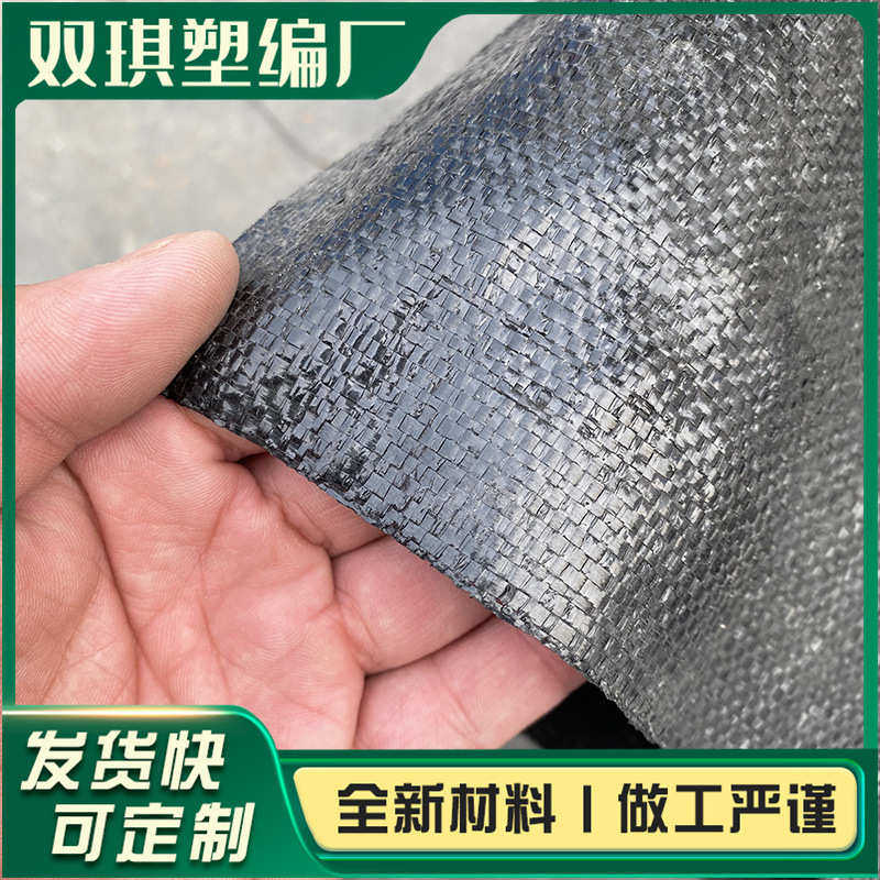 园艺果园农用黑色pe防草布 园林盖草抑草透水防草布 种植除草布,淘宝优惠券,粉丝福利购,淘宝优惠卷
