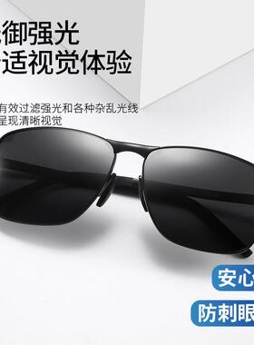 新款男士偏光太阳镜潮眼镜开 车专用抗UV强光司机驾驶钓鱼太阳眼