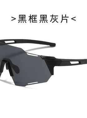 自行车太阳镜紫外线女生太阳眼镜