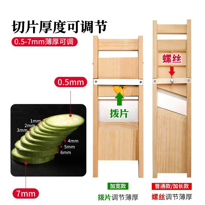 土豆片切片器切莲藕薯片擦子商用厚薄片柠檬洋芋红薯擦片切菜神器,淘宝优惠券,粉丝福利购,淘宝优惠卷