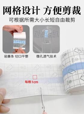 Anti-crack finger stickers, allergy-free, designed to protec