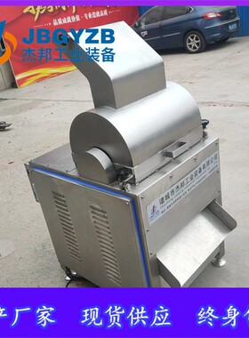 干贝瑶柱拆丝机 香辣鸡丝打丝机 多功能打丝机