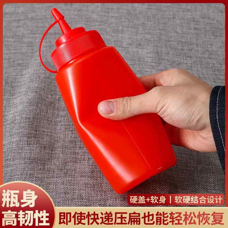 挤酱瓶家用油壶色拉商用塑料尖嘴厨房番茄酱果酱沙拉调味瓶罐挤壶,淘宝优惠券,粉丝福利购,淘宝优惠卷