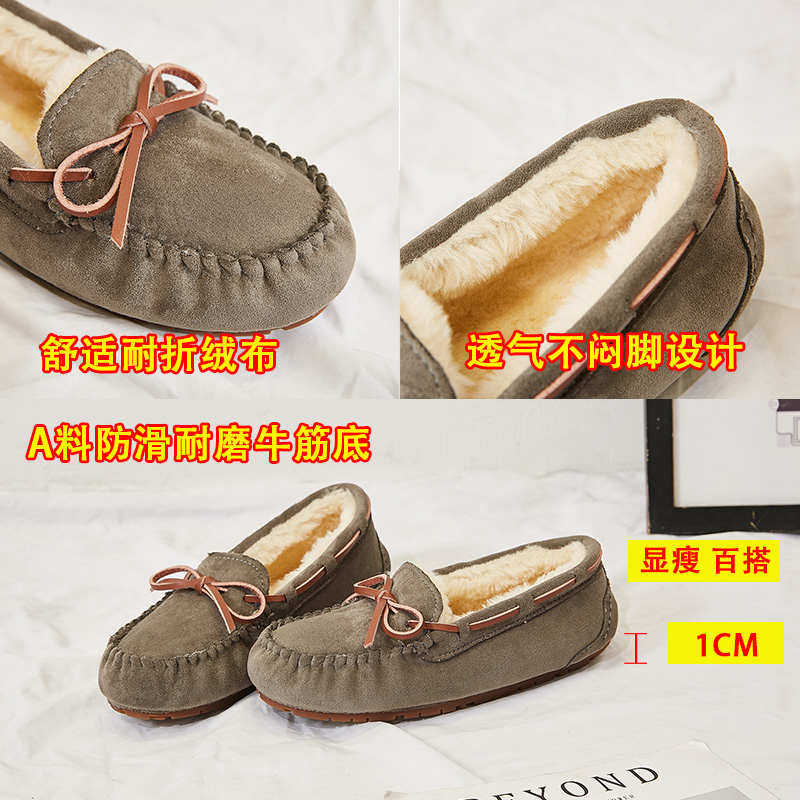 可水洗不掉色加绒豆豆鞋女秋冬大码百搭休闲平底鞋防滑棉鞋女学生,淘宝优惠券,粉丝福利购,淘宝优惠卷