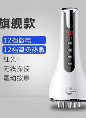 新款电动五行经络梳刷痧疏通刮仪全身通淋巴头皮部用按摩器瘦刷腿
