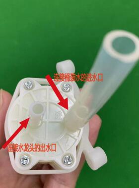 越一茶几茶盘自动上水器电热烧水壶泡茶炉抽水泵吸水马达电机泡茶