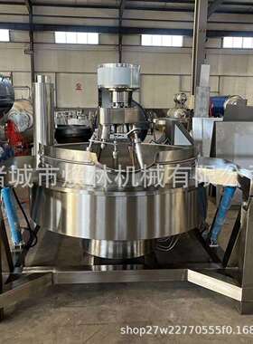 鸡蛋馅料行星炒锅中央厨房炒菜 酱料炒制锅一键启动锅炊具定金