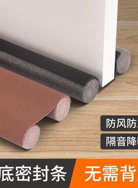 创意门挡门塞挡门器门阻卡门防风防撞门底密封条门缝隔音贴防尘条