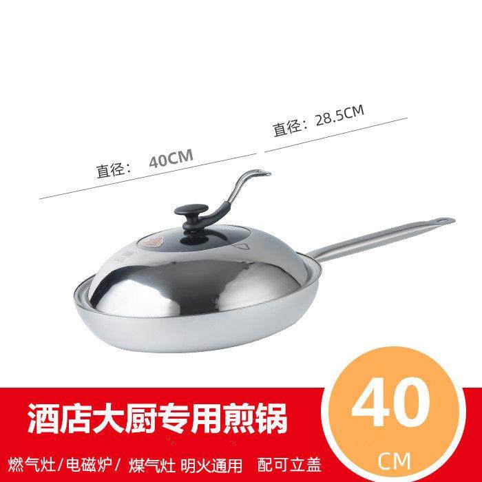 商用超大号加厚平底锅不粘锅无油烟煎盘酒店餐厅煎牛排摊蛋饺煎锅,淘宝优惠券,粉丝福利购,淘宝优惠卷