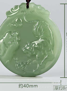 和田玉吊坠虎本命年挂件玉石生肖玉坠虎年玉佩玉器雕刻湖水绿