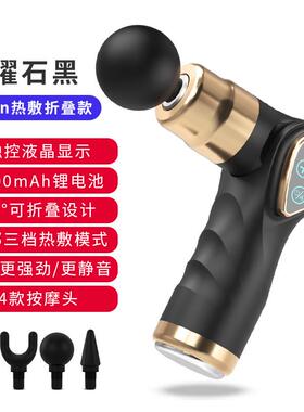 高档魔形迷你热筋膜枪电女动mini肌按肉按摩器小型静音运动健身摩