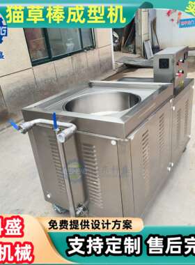 狗粮猫粮成型机肉条机 猫草棒成型机 狗粮猫粮零食加工设备