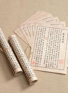 古风书卷创意覆古摄影道具拍照美食汉服道摆件中国风装饰品彷真书