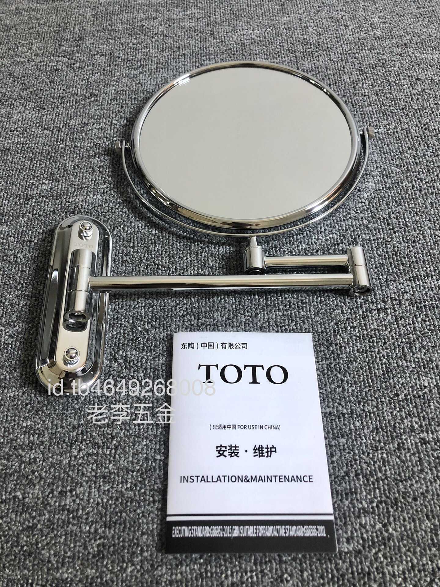 TOTO 化粧鏡 一般鏡（角形） YM4575A - 3