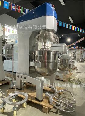 源头工厂食品厂用机械升降自动升降80升打蛋机烘焙用多功能搅拌机