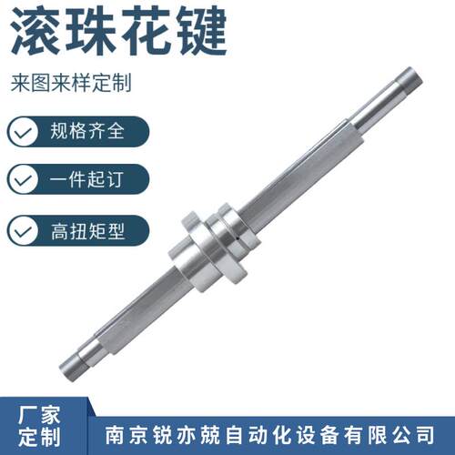 滚动花键副GJZA50 60 70 85 100 12 150LBST同尺寸滚珠花键轴 - 图0