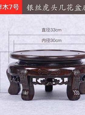 黑檀原木红木49685485底座花盆底实木石摆件托架摆件头奇石文座玩