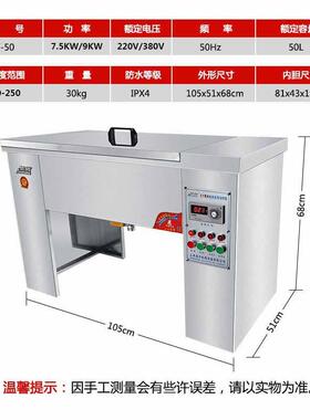 奥创50型电炸锅商用立式大型大容量电炸炉多功能自动恒温炸油条机