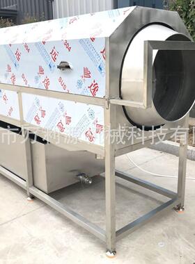 榛子滚筒清洗设备西瓜子螺旋式清洗机万利源喷淋式洗袋机