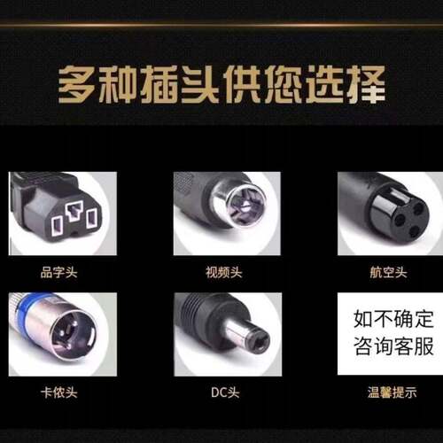 3.7V聚合物19串电瓶充电器79.8V2A3A4A8A5A10A锂电池电动车 - 图1
