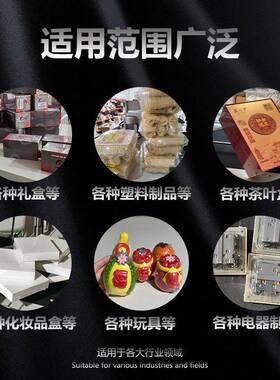 全自动热收缩包装机L型450封切机盒子覆膜机POF膜自动大型塑封机